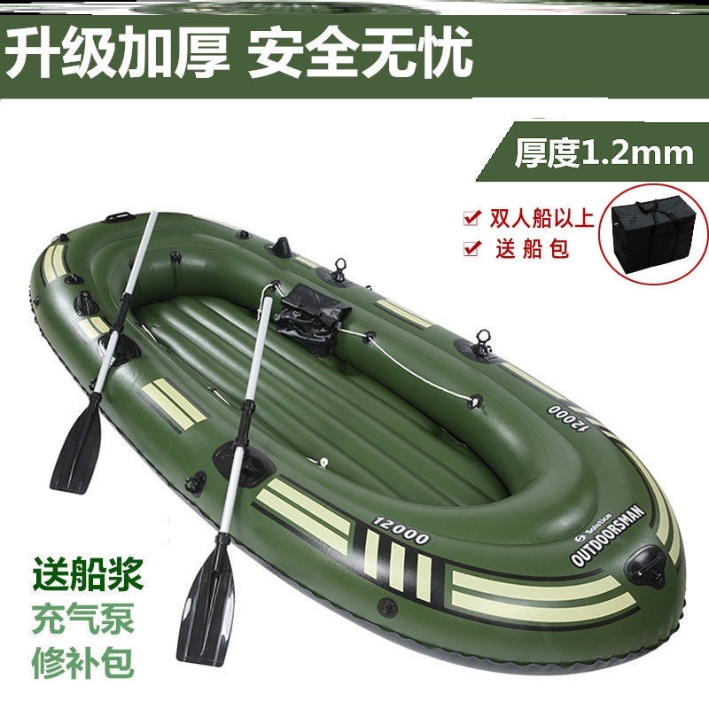 Rubber dinghy thickened fishing boat rubber dinghy rubber dinghy thickened rafting rubber dinghy rubber dinghy hovercraft Single leather Abrasion Resistant