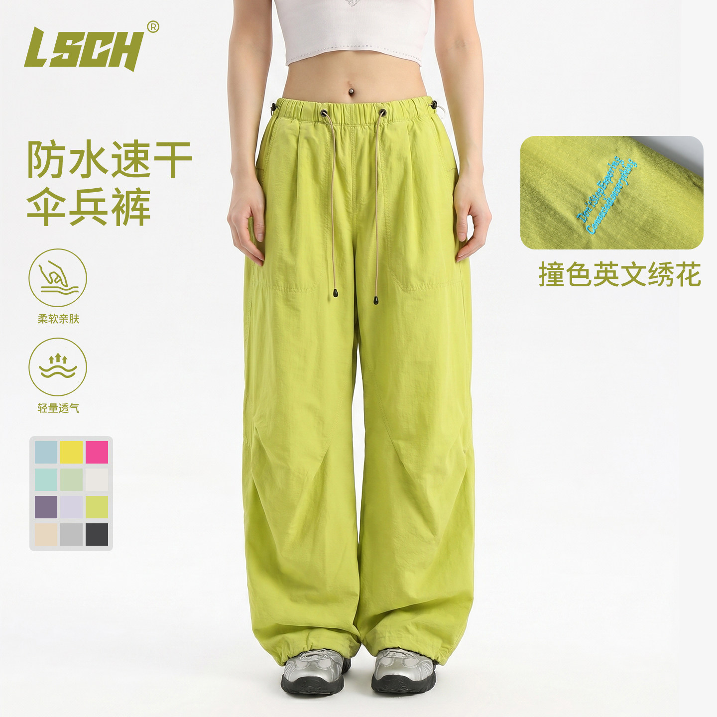 美式户外松紧腰抽绳工装裤女2026夏季设计感宽松休闲裤运动长裤潮