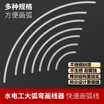 Electricians marking aid large arc bend marking device 45-degree marking device electricians high-quality construction aid