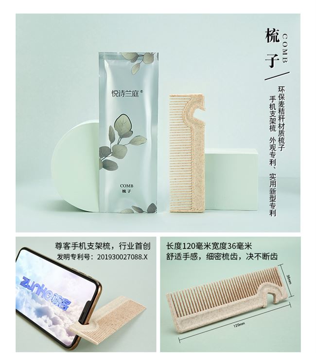 [100 gói 11 nhân dân tệ] khách sạn dùng một lần lược cao cấp khách sạn đồ dùng vệ sinh đặc biệt cung cấp lược tùy chỉnh - Rửa sạch / Chăm sóc vật tư xà phòng giấy