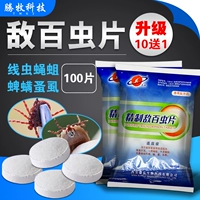 2 цены на скидку в сумке