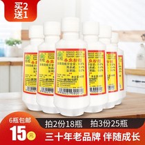 Anti-flea medicine Household bed pine and cypress insecticide powder Anti-pest spirit Lice cockroaches Dogs and cats Indoor pets 100 insect spirit