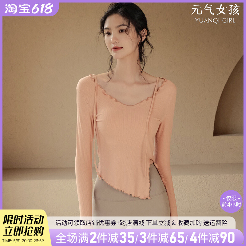 Skinny gym clothes women's quick-drying sports tops running long-sleeved T-shirts are worn out to show slim stretch yoga clothes spring and summer