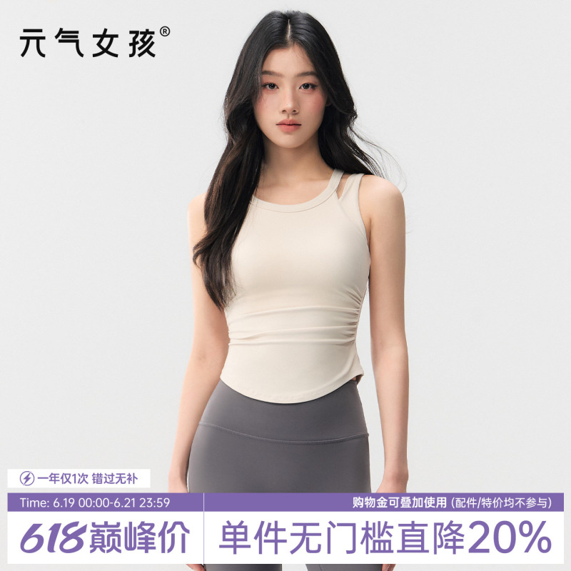 Sports Bra for Women, Summer, Beautiful Back, Shockproof Yoga Vest, Fake Two-Piece, Running, Pilates Training, Fitness Bra