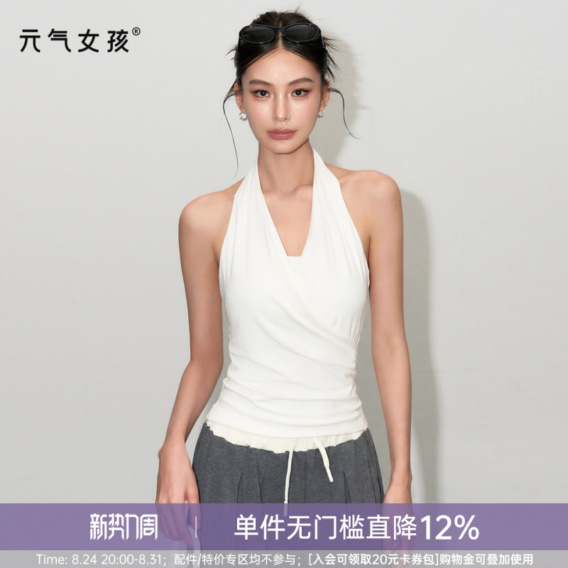 Yuanqi Girl's New All-In-One Shockproof Sports Bra Halter Neck Beautiful Back Yoga Vest V-Neck Fitness Top