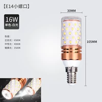 Flight Flash E14 16W Белый свет [10 установка]