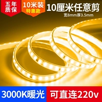 [Специальное предложение на 10 метров Pac