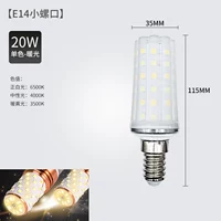 Нет Flash E14 20W теплый свет [10 установка]