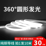 Светодиодная лента, линейная самоклеющаяся линейная лампа, источник света, 12v, 24v