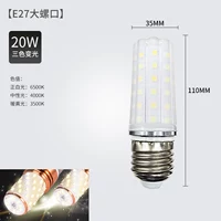 Нет Flash e27 20W Трехно -цветный свет [10 упаковка]