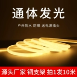 Светодиодная лента, линейная самоклеющаяся линейная лампа, источник света, 12v, 24v