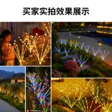 Солнечная лампа-светлячок, уличная лужайка, светодиодная лампа, двор, балкон, сад, атмосфера, декоративная наземная пейзажная лампа