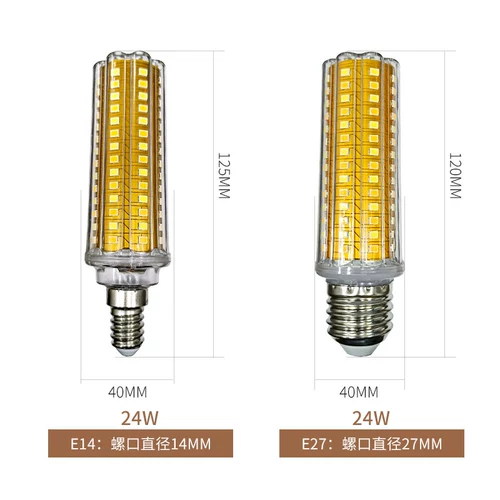 Светодиодная лампочка, энергосберегающая лампа, супер яркий светильник, люстра, источник света, с винтовым цоколем, три цвета