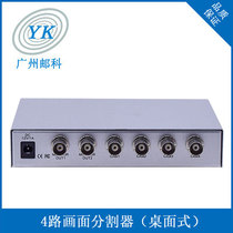 Postal Branch four-screen splitter desktop video splitter BNC analog signal splitter 4 in 1 out overlay