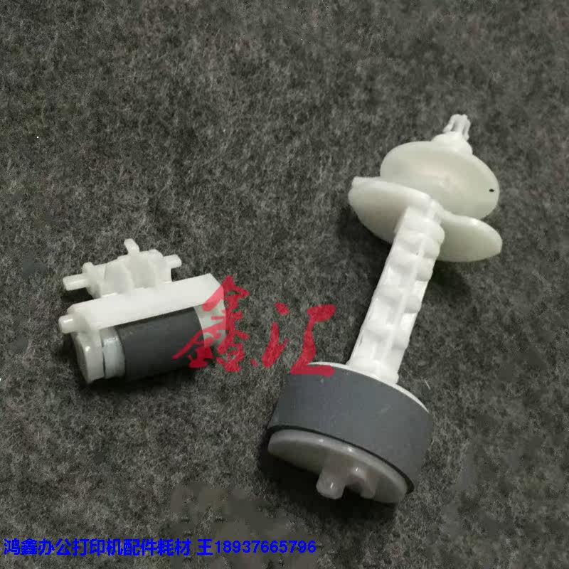 Original dress brand new Epson L301 L301 L303 L211 L351 L353 L358 L358 rubbing paper wheel into paper assembly