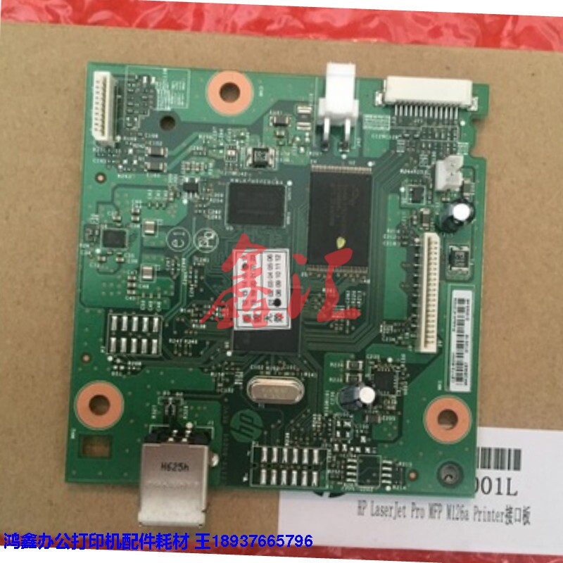 Original BRAND NEW HP126a MOTHERBOARD PRINTED BOARD HP 125a 127128 MOTHERBOARD INTERFACE BOARD
