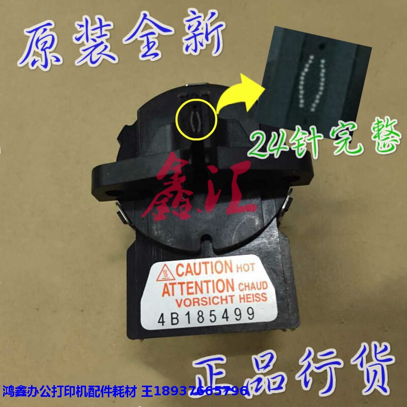 Original new four-way OKI210F OKI230F OKI270F print head needle typing head