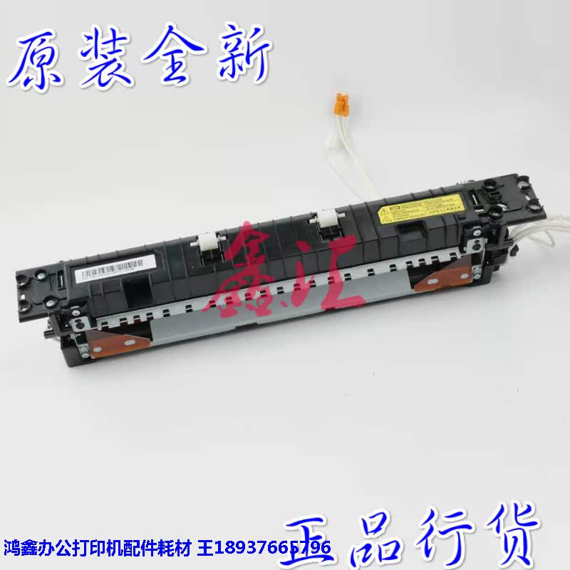 New HP HP M436n fixing sets HP Laser Jet MFP436nda heating components