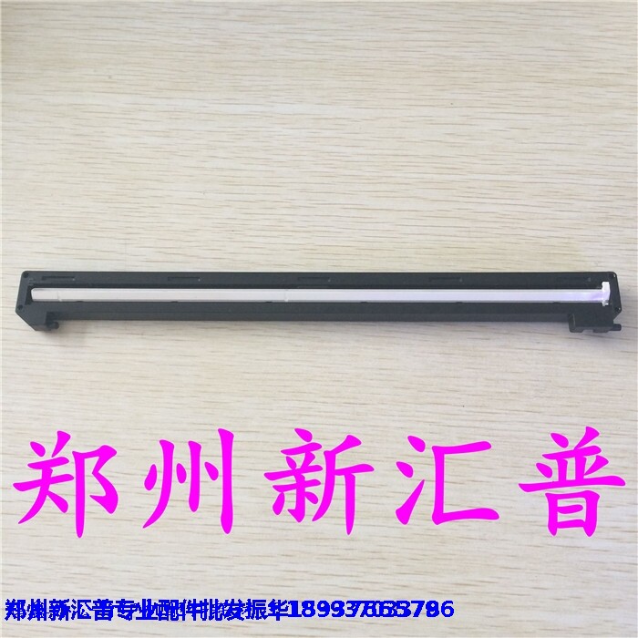 Running to PANTUM M6500 6203 6605 6508 6508 M6550 6700W scanners scan head flat cable