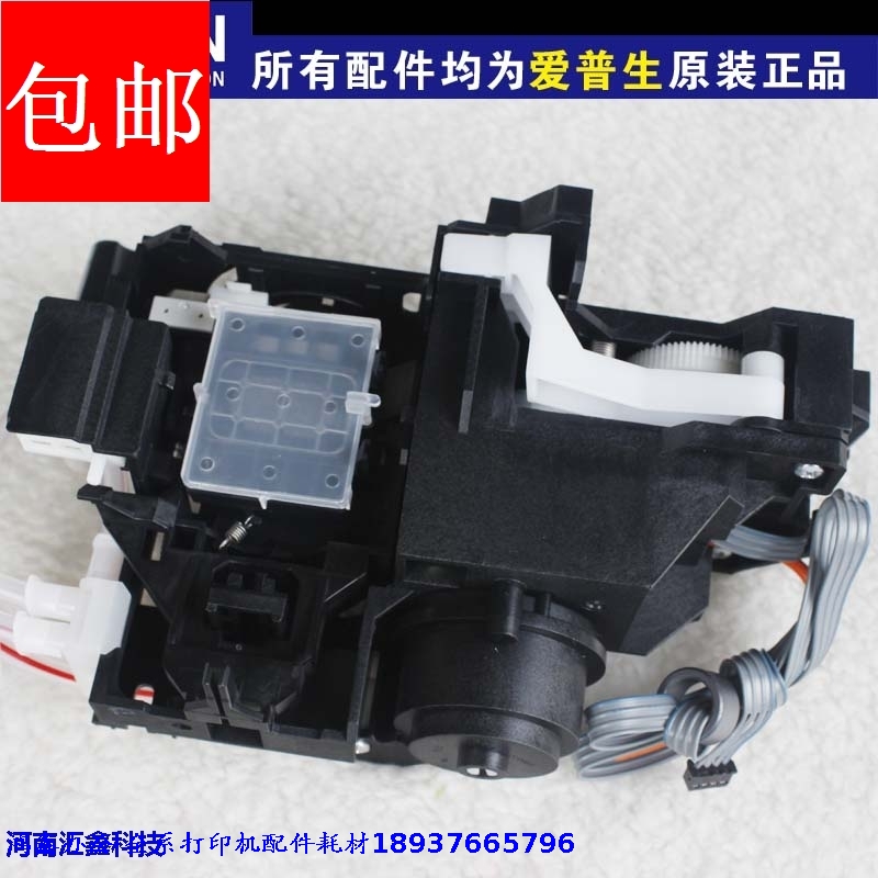 New Original] EPSON EPSON 1390 L1800 1400 1430 cleaning unit ink pump suction