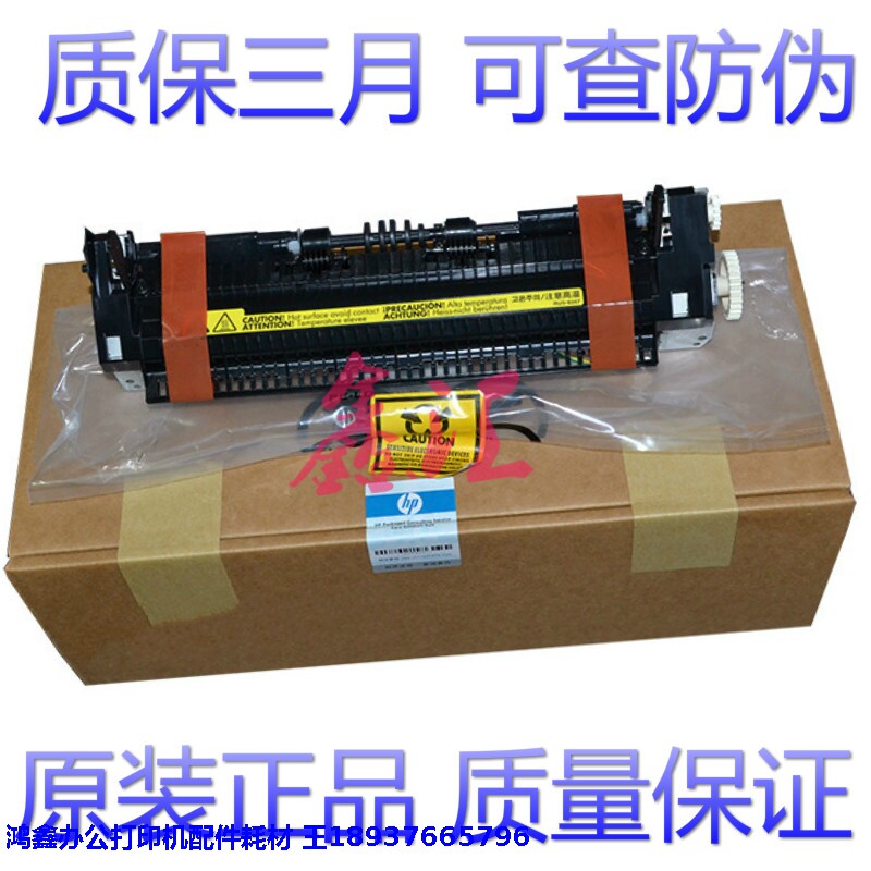 Canon LBP 6000 6018 6018L 6030 Heating Components Fixing Kit Heater Fixator