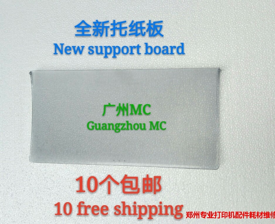 Applicable Canon LBP 2900 3000 2900 Transparent cover Paper Paper Paperboard Collection Paper Paperboard Paperboard Paperboard Paperboard Paperboard Paperboard Paperboard