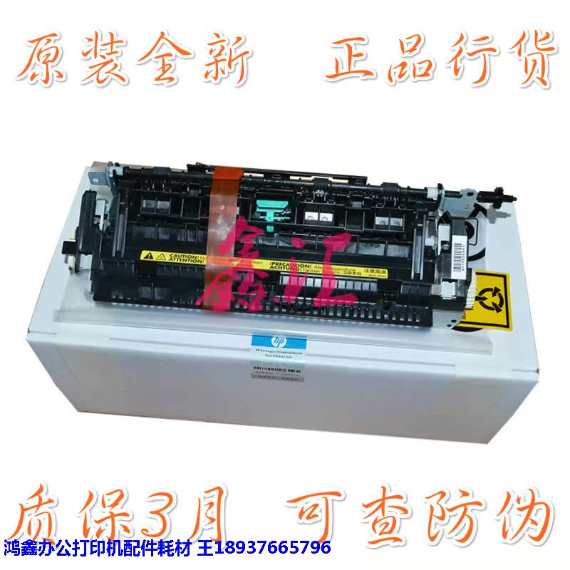 Original installation HP HP226dn HP202 HP202 m226dw m226dw m226dw fixing kit heating component fuser