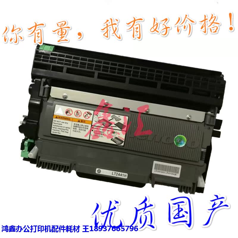 Applicable Brothers 7340 Selenium Drum TN2115 Powder box HL2140 7450 2150 DCP7030 7040 cartridges
