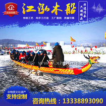 Factory direct glass fiber reinforced plastic dragon boat Chinese dragon boat competition Dragon Boat Festival competition competitive dry land ice dragon boat boat