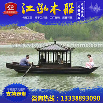 Single Pavilion boat electric small painting boat Water dining boat antique decoration boat sightseeing tour boat hand rowing wooden boat