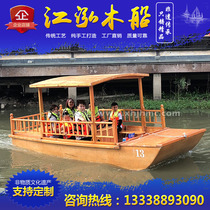Wooden boat fishing boat solid wood small painting boat park water antique hand-drawn decoration dining electric sightseeing boat