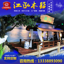 Customized Guimanlong Green Tea Featured Restaurant Boat Antique Utang Boat Decoration Boat Water Catering Wooden Boat