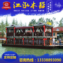 Painted boat antique wooden boat large water dining boat double-layer sightseeing tourist boat electric painting boat boat