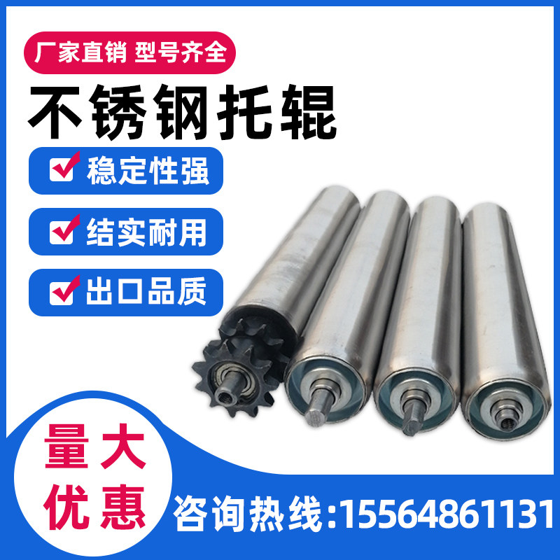 Galvanized Roller Stainless Steel Drum Unpowered Assembly Line Roller Conveyor Belt Conveyor Belt Conveyor Accessories Customised