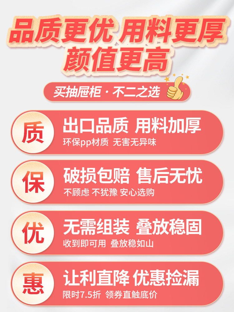 Junka contains box-type collection box plastic pumped clothes household clothes storage and clothes collection cabinet