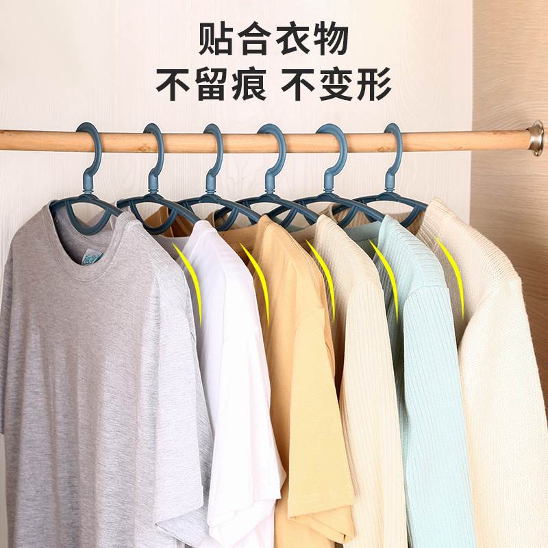 No Marks wide shoulder hanger Home Anti-slip clothes rack Adult plus coarse plastic clothes Pants Rack Dormitory Student Clothes Hanger-Taobao