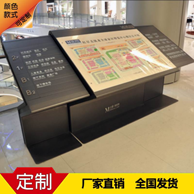 Community General Flat Map Guide to Guide Signs Guide Desk Scenic Area Hotel Real Estate General Glance Chart Guide View-Taobao