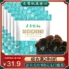 Товары от 素养生活旗舰店