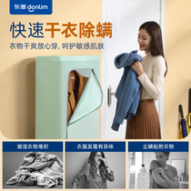 Dongling clothing dryer household speed dryer dryer dryer dryer artificial machine small folding wardrobe dryer