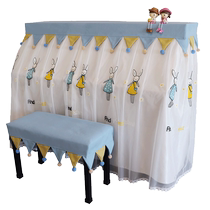 Piano cover new European style full cover modern simple high-end piano stool cover dust cover cover cloth piano cover