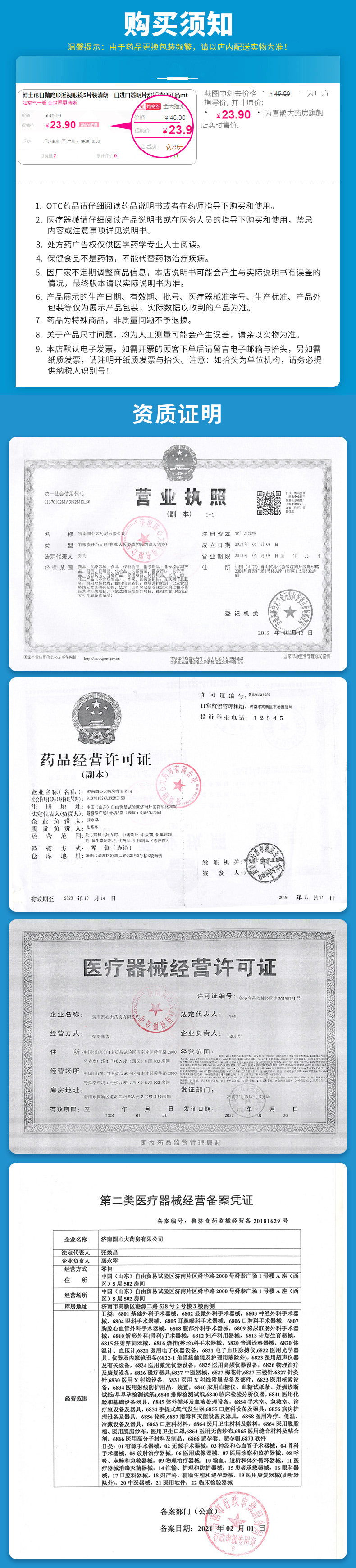 Пользователь 20210421