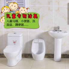 Дети Туалет 恒尔卫浴儿童坐便器幼儿园用马桶宝宝座便器小孩子用亲子卫生间
