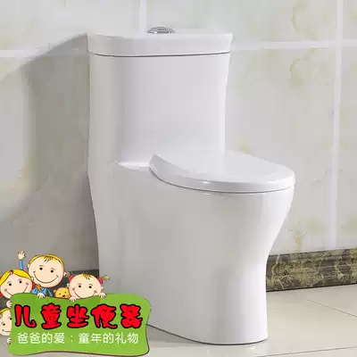 Henger bathroom children's toilet Kindergarten powder room toilet Baby toilet Parent-child toilet Small toilet