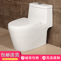Ganger bathroom conjoined toilet large pipe Jet siphon easy-to-remove cover anti-odor and water-saving seat