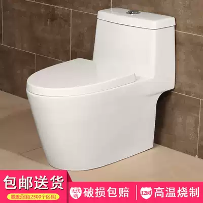 Henger bathroom one-piece toilet toilet Large pipe jet siphon easy-to-remove cover deodorant and water-saving toilet