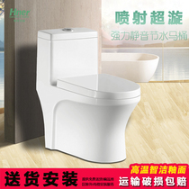 Henger bathroom household toilet super-spiral toilet toilet silent water-saving toilet ceramic floor drainage seat