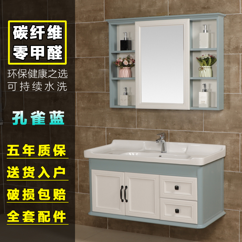 Hengel Bathroom Carbon Fiber Bath Room Cabinet Mirror Cabinet Combination Suit Hanging Cabinet Send head Handwashing pool cleaning surface ceramic washbasin