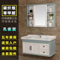 Henger bathroom carbon fiber bathroom cabinet mirror cabinet combination set hanging cabinet to send faucet wash basin cleansing ceramic washbasin