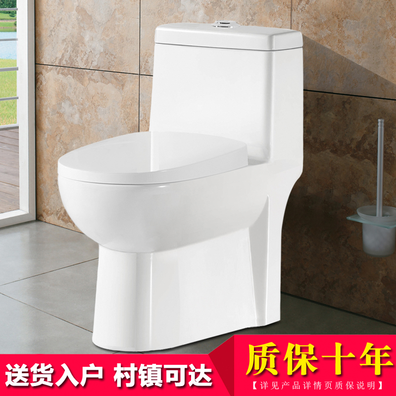 Henger bathroom household siphon flush toilet super whirlpool one-piece silent water-saving toilet ceramic toilet