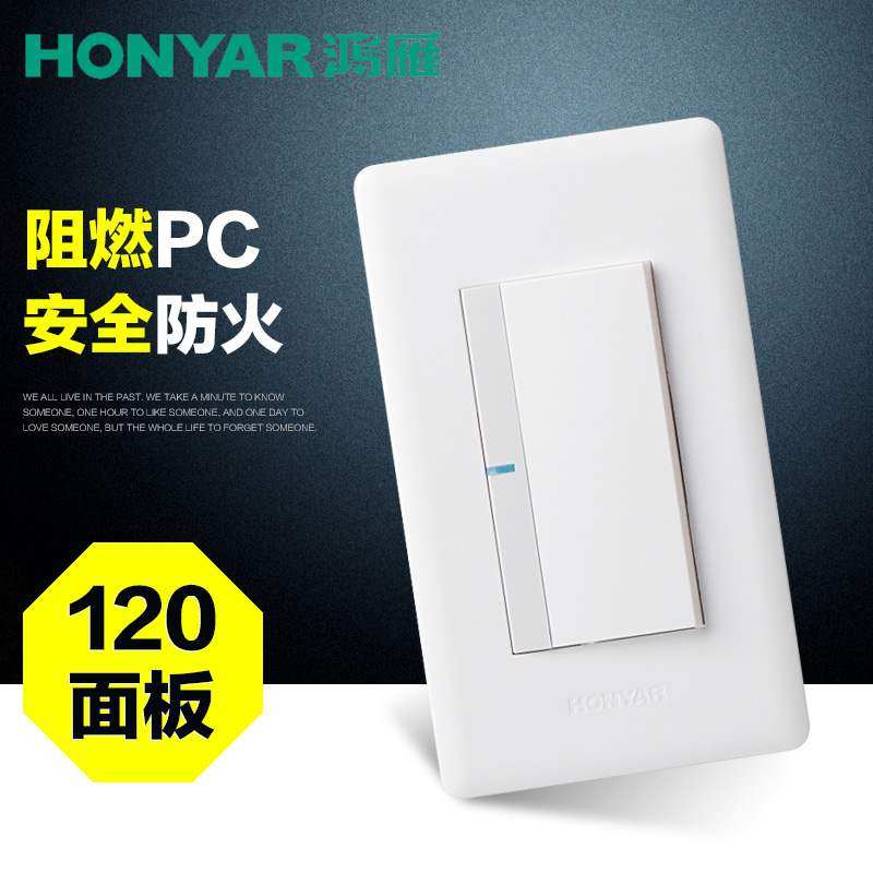 Hongyan 120 type switch socket panel open with double cut single opening double link 1 position 1 open 120 switch